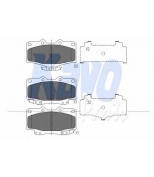 KAVO PARTS - KBP9004 - Колодки тормозные комплект